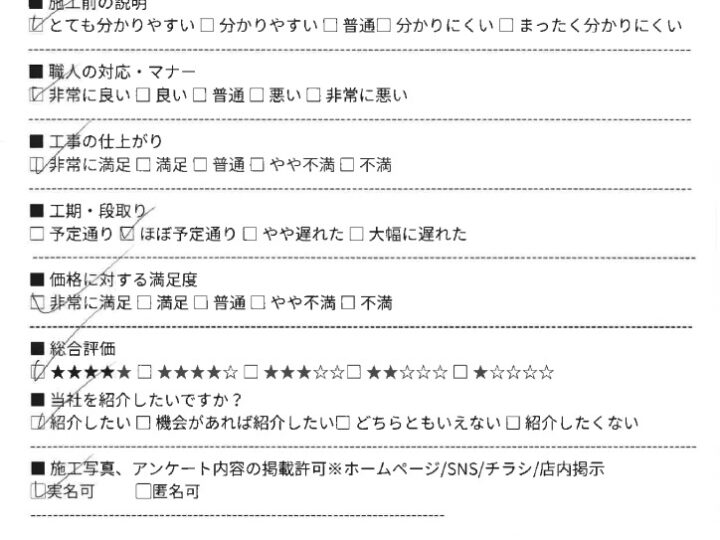 福岡市城南区A様邸【シャッターボックス塗装】
